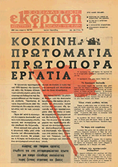 SE_5
